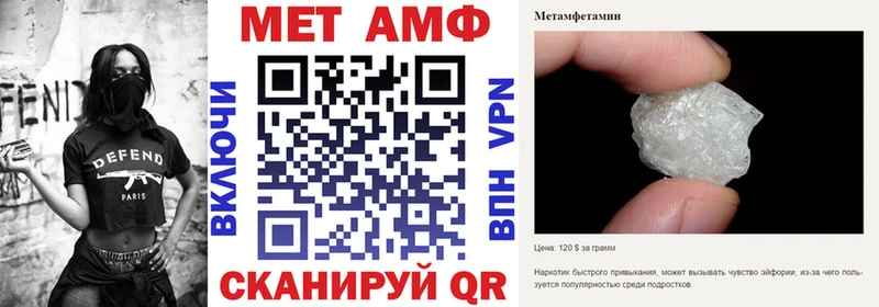 АМФЕТАМИН VHQ  что такое   Чапаевск 