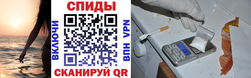Амфетамин VHQ Чапаевск