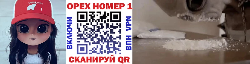Cocaine 97% Чапаевск