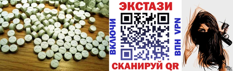 Ecstasy круглые  Чапаевск 