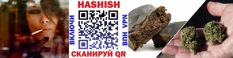 ГАШИШ Premium  Чапаевск 
