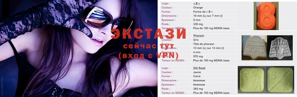 прущие крисы Алексеевка