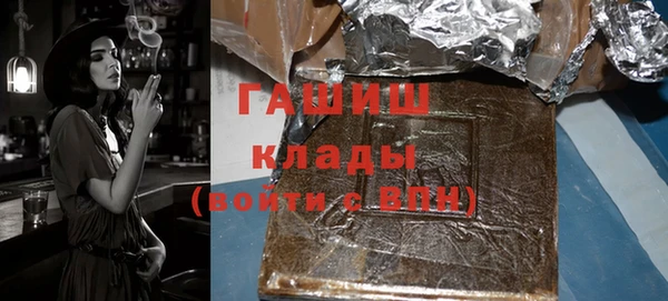 герыч Абаза