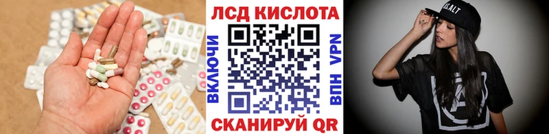 где купить наркоту  Чапаевск  Лсд 25 экстази ecstasy 