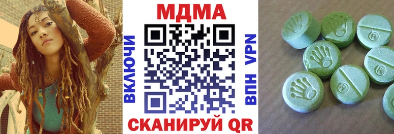 МДМА VHQ  ссылка на мегу зеркало  Чапаевск 