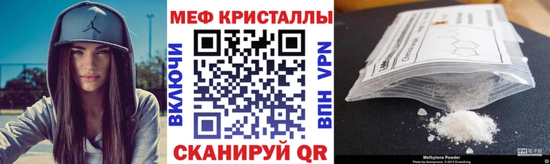 МЯУ-МЯУ 4 MMC  Чапаевск 