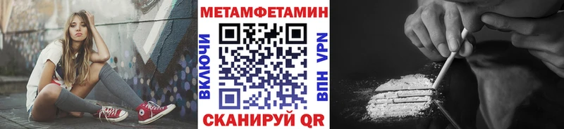 Метамфетамин Декстрометамфетамин 99.9%  Чапаевск 