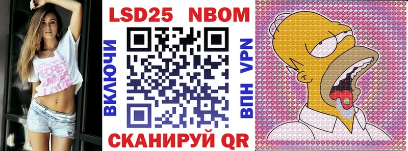 Марки N-bome 1,8мг  блэк спрут сайт  Чапаевск 