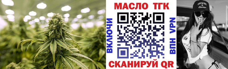это клад  где купить наркотик  Чапаевск  Дистиллят ТГК Wax 