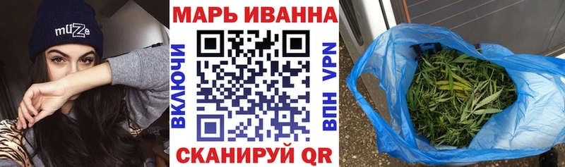Марихуана Ganja  blacksprut зеркало  Чапаевск 